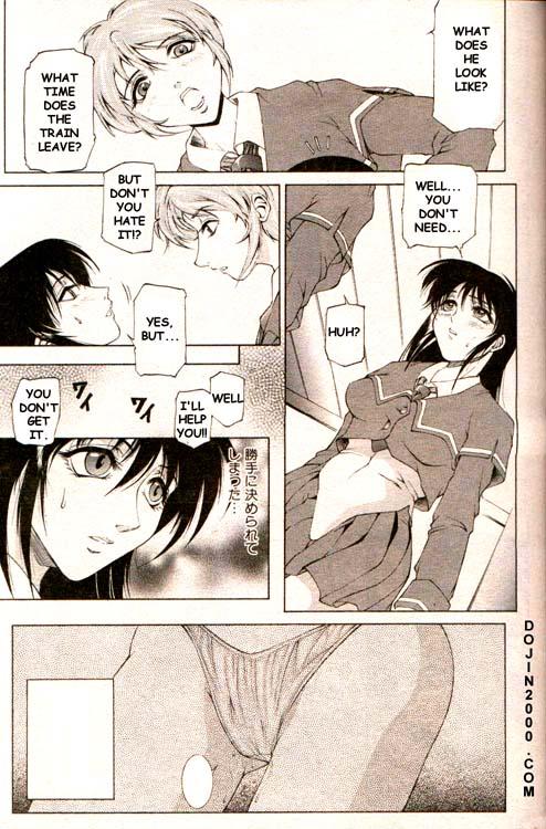 COMIC MUJIN 2000-02 [English] [dojin2000] - Page 4