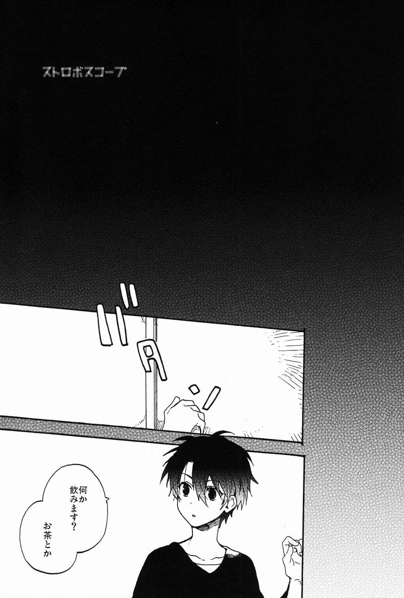 (SPARK7) [camellia (Ksuga)] Stroboscope (Prince of Tennis) - Page 4