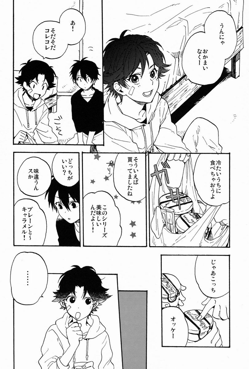 (SPARK7) [camellia (Ksuga)] Stroboscope (Prince of Tennis) - Page 5