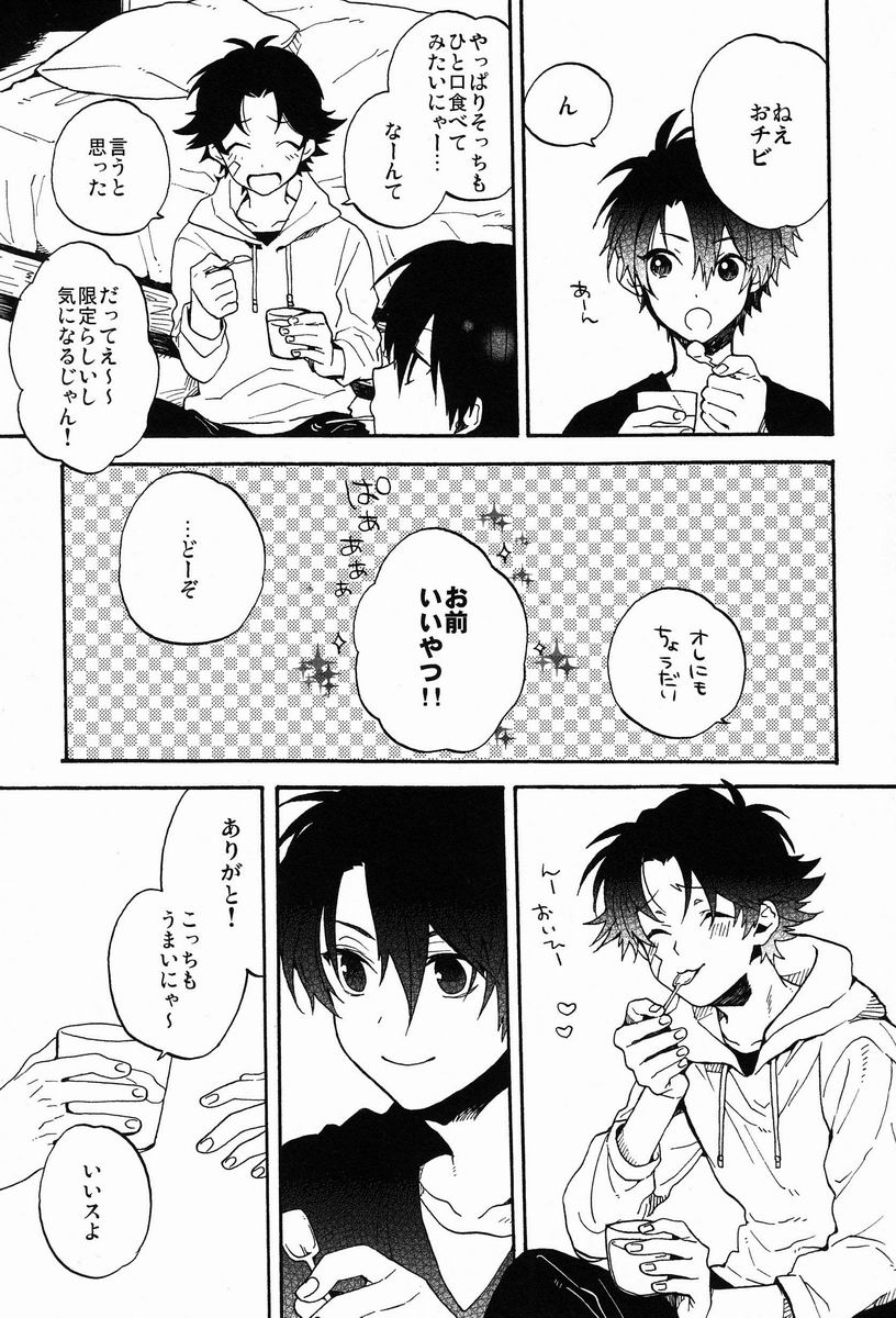 (SPARK7) [camellia (Ksuga)] Stroboscope (Prince of Tennis) - Page 6