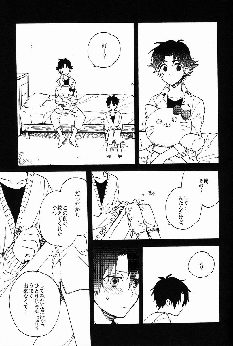 (SPARK7) [camellia (Ksuga)] Stroboscope (Prince of Tennis) - Page 22