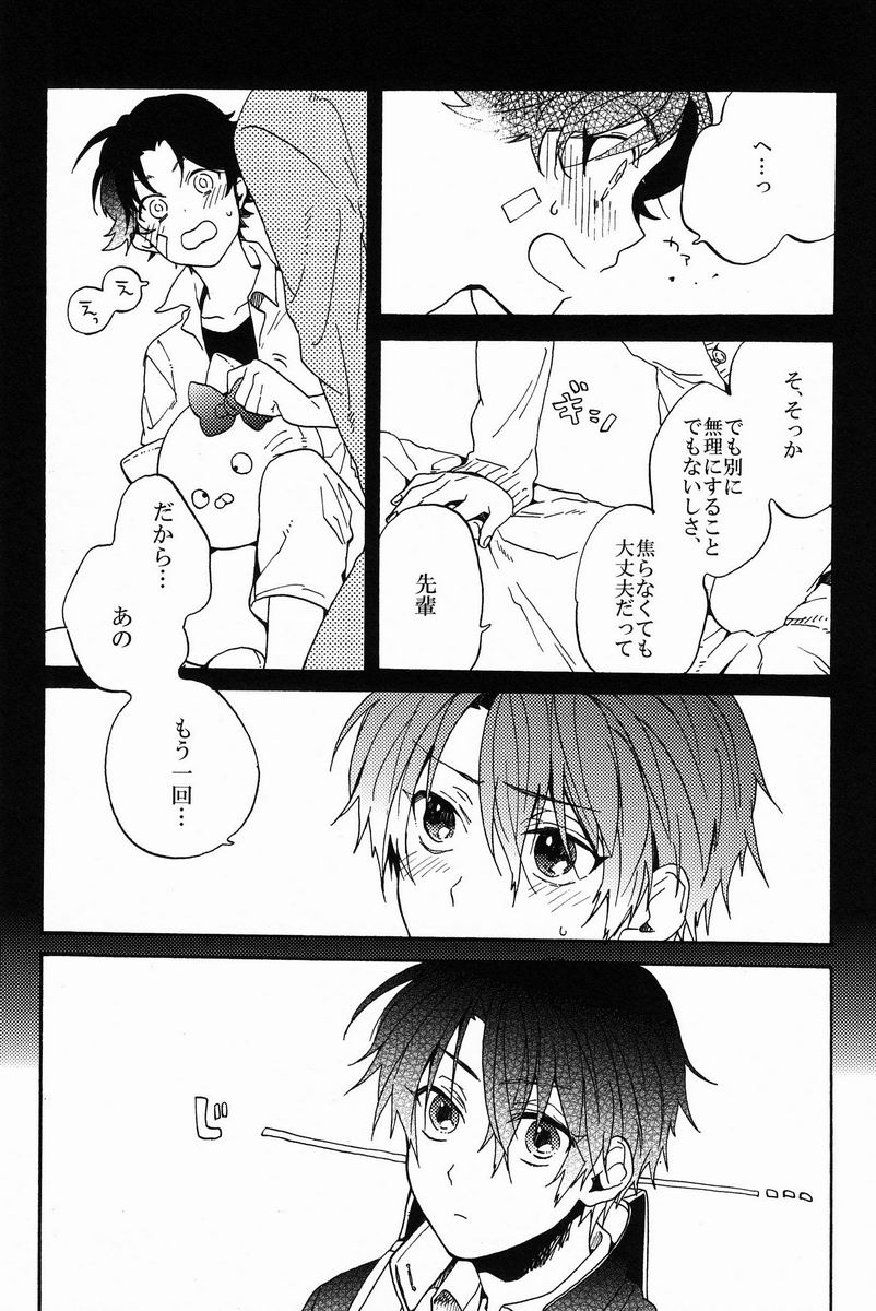 (SPARK7) [camellia (Ksuga)] Stroboscope (Prince of Tennis) - Page 23