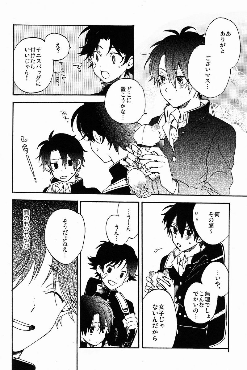 (SPARK7) [camellia (Ksuga)] Stroboscope (Prince of Tennis) - Page 25