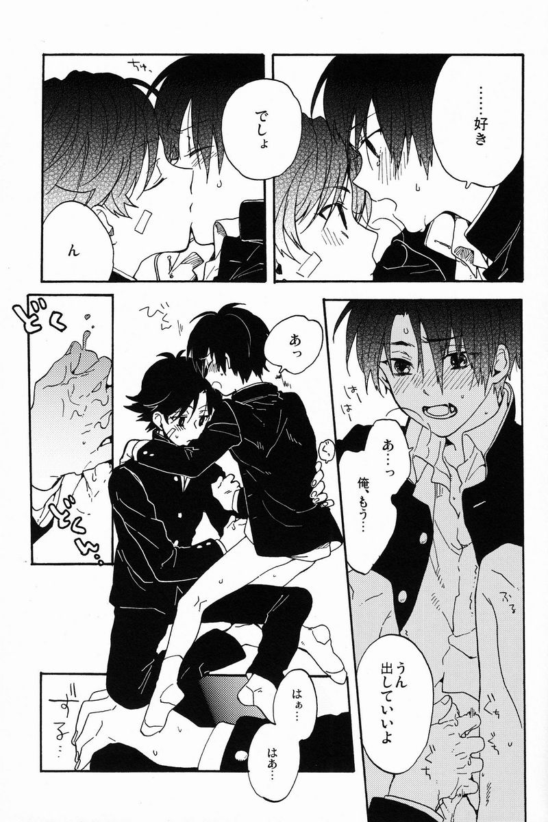 (SPARK7) [camellia (Ksuga)] Stroboscope (Prince of Tennis) - Page 28