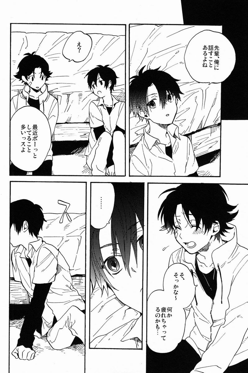 (SPARK7) [camellia (Ksuga)] Stroboscope (Prince of Tennis) - Page 31