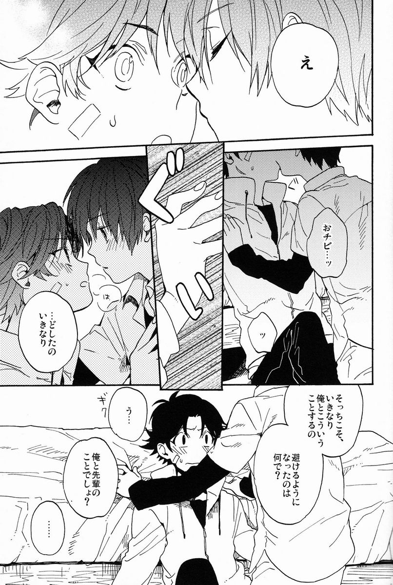 (SPARK7) [camellia (Ksuga)] Stroboscope (Prince of Tennis) - Page 32