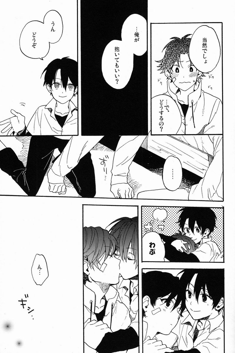 (SPARK7) [camellia (Ksuga)] Stroboscope (Prince of Tennis) - Page 38