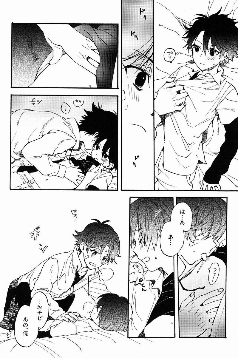(SPARK7) [camellia (Ksuga)] Stroboscope (Prince of Tennis) - Page 39