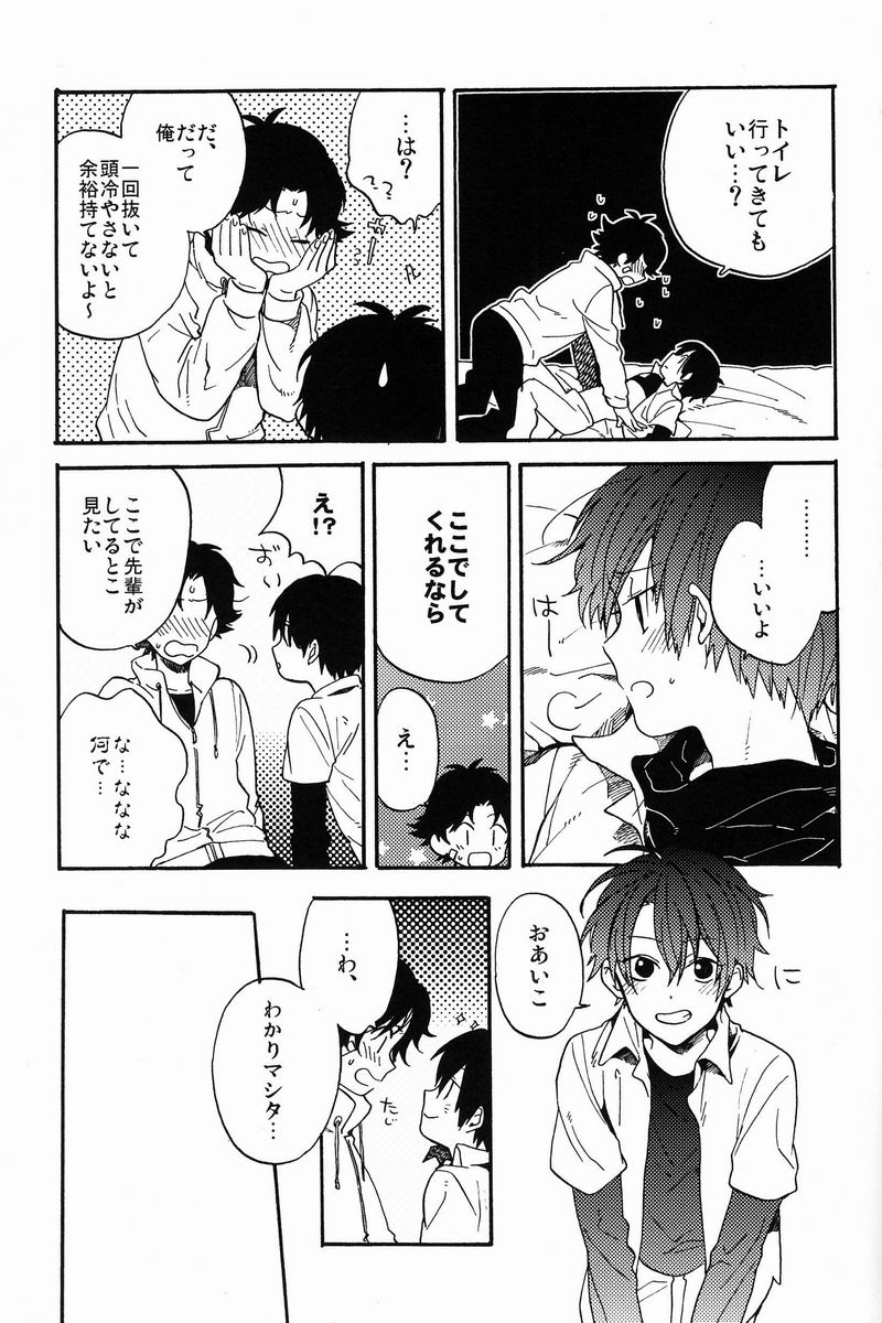 (SPARK7) [camellia (Ksuga)] Stroboscope (Prince of Tennis) - Page 40