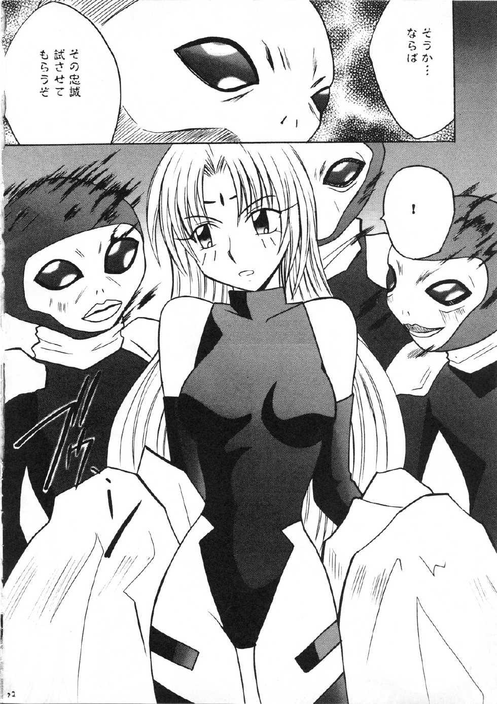 [Crimson Comics (Carmine)] Power Matrix (Shaman King, Houshin Engi, Prince of Tennis) [Incomplete] - Page 23