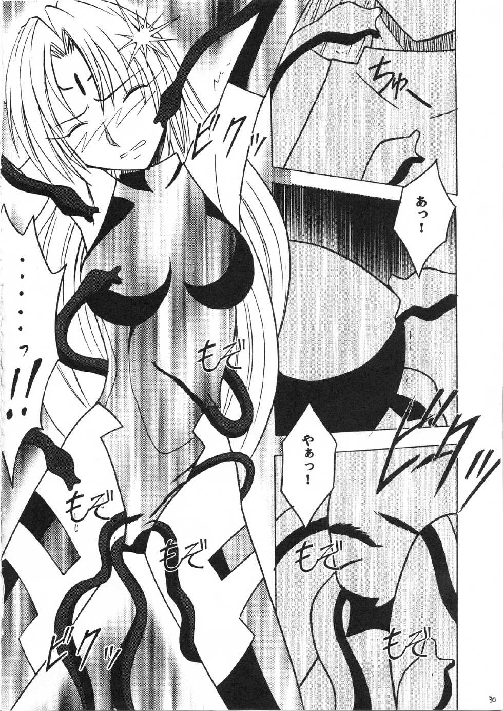 [Crimson Comics (Carmine)] Power Matrix (Shaman King, Houshin Engi, Prince of Tennis) [Incomplete] - Page 31