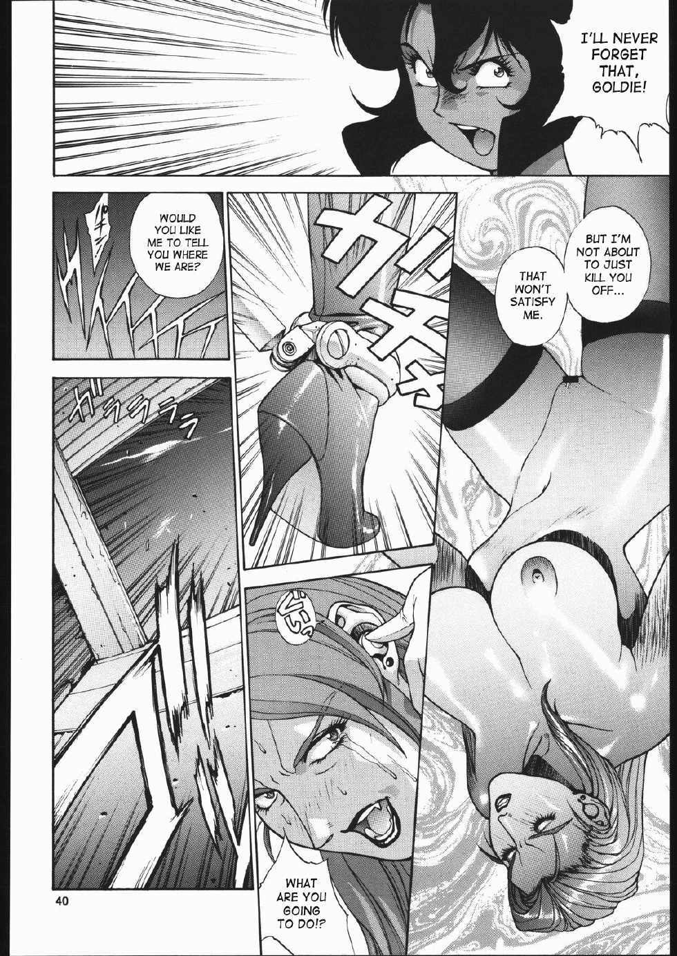 (C53) [Motchie Kingdom (Motchie)] Gold-E (Various) [English] [SaHa] - Page 39