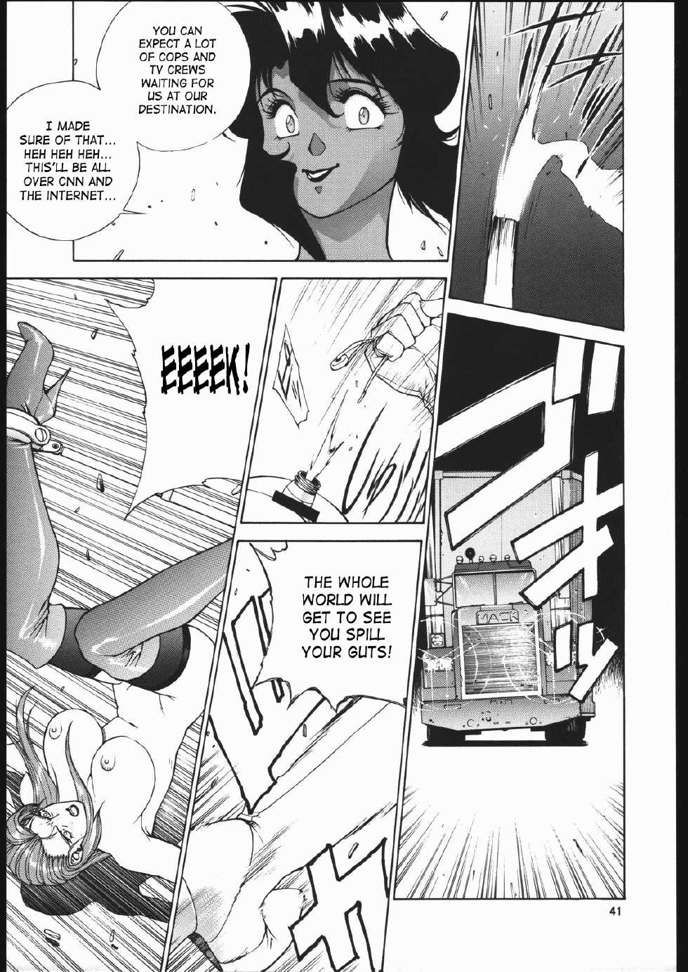 (C53) [Motchie Kingdom (Motchie)] Gold-E (Various) [English] [SaHa] - Page 40