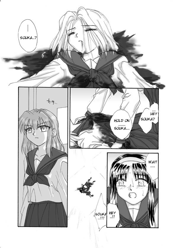 [Ribons Nights (Kyouno Aki)] Tsukihime Souka (Tsukihime) [English] [Tigoris Translates] - Page 35