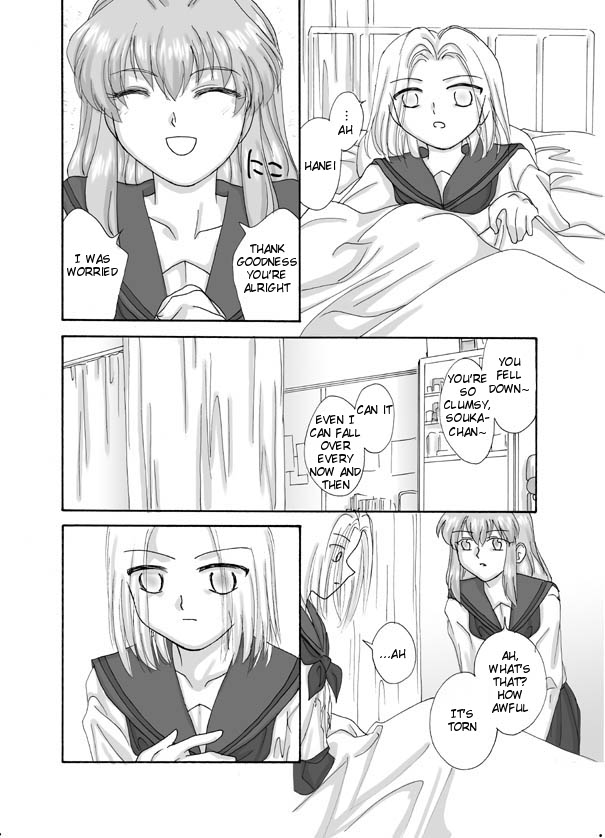 [Ribons Nights (Kyouno Aki)] Tsukihime Souka (Tsukihime) [English] [Tigoris Translates] - Page 36