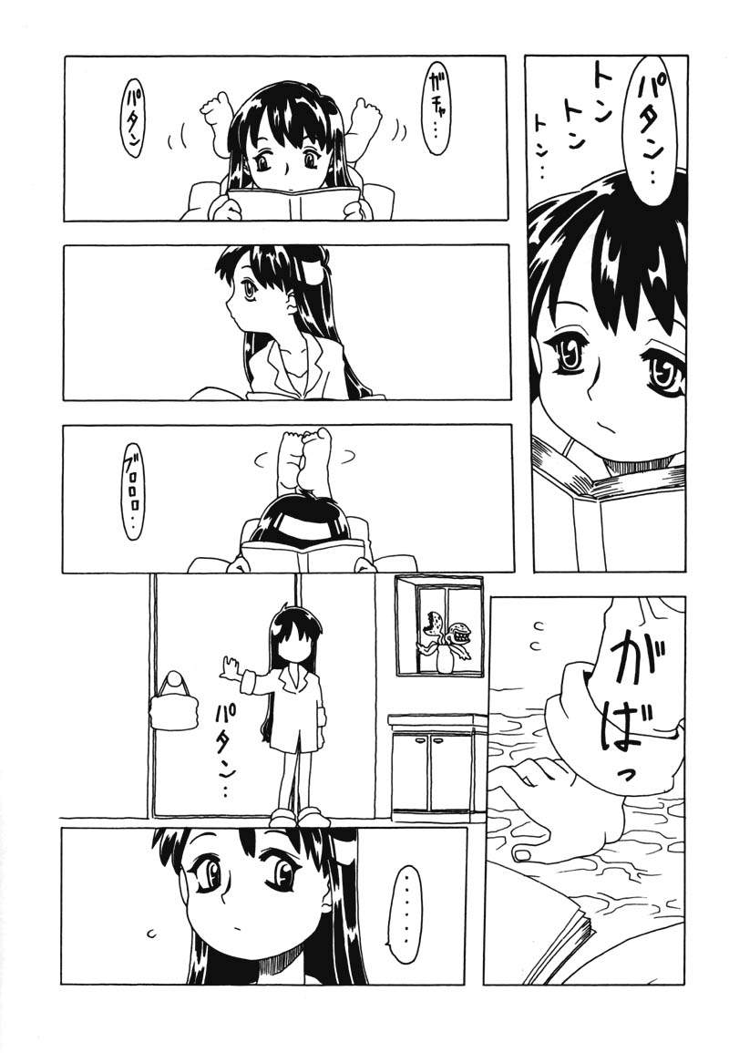 [Takaradamashii (Gorgeous Takarada)] Soratobu Imouto - Page 10