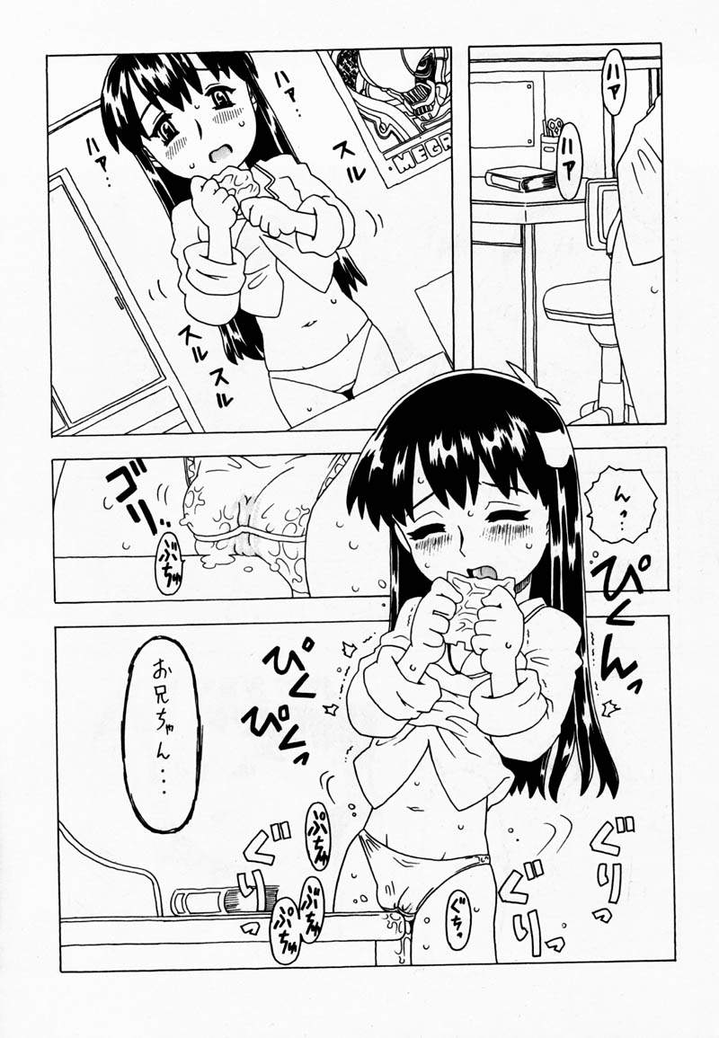 [Takaradamashii (Gorgeous Takarada)] Soratobu Imouto - Page 18