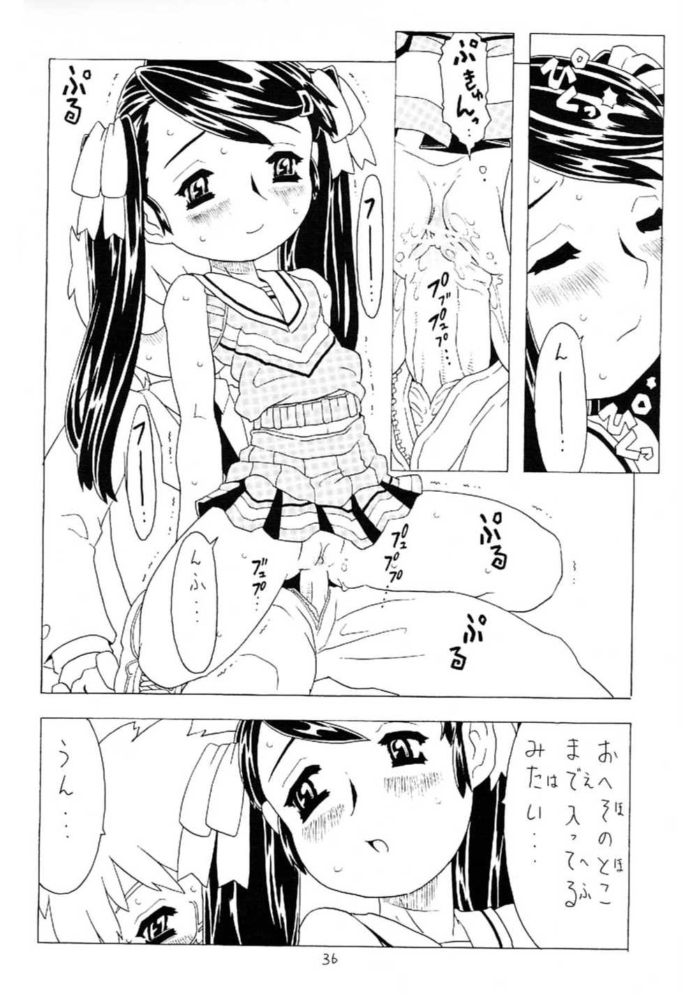 [Takaradamashii (Gorgeous Takarada)] Soratobu Imouto 2 - Page 35