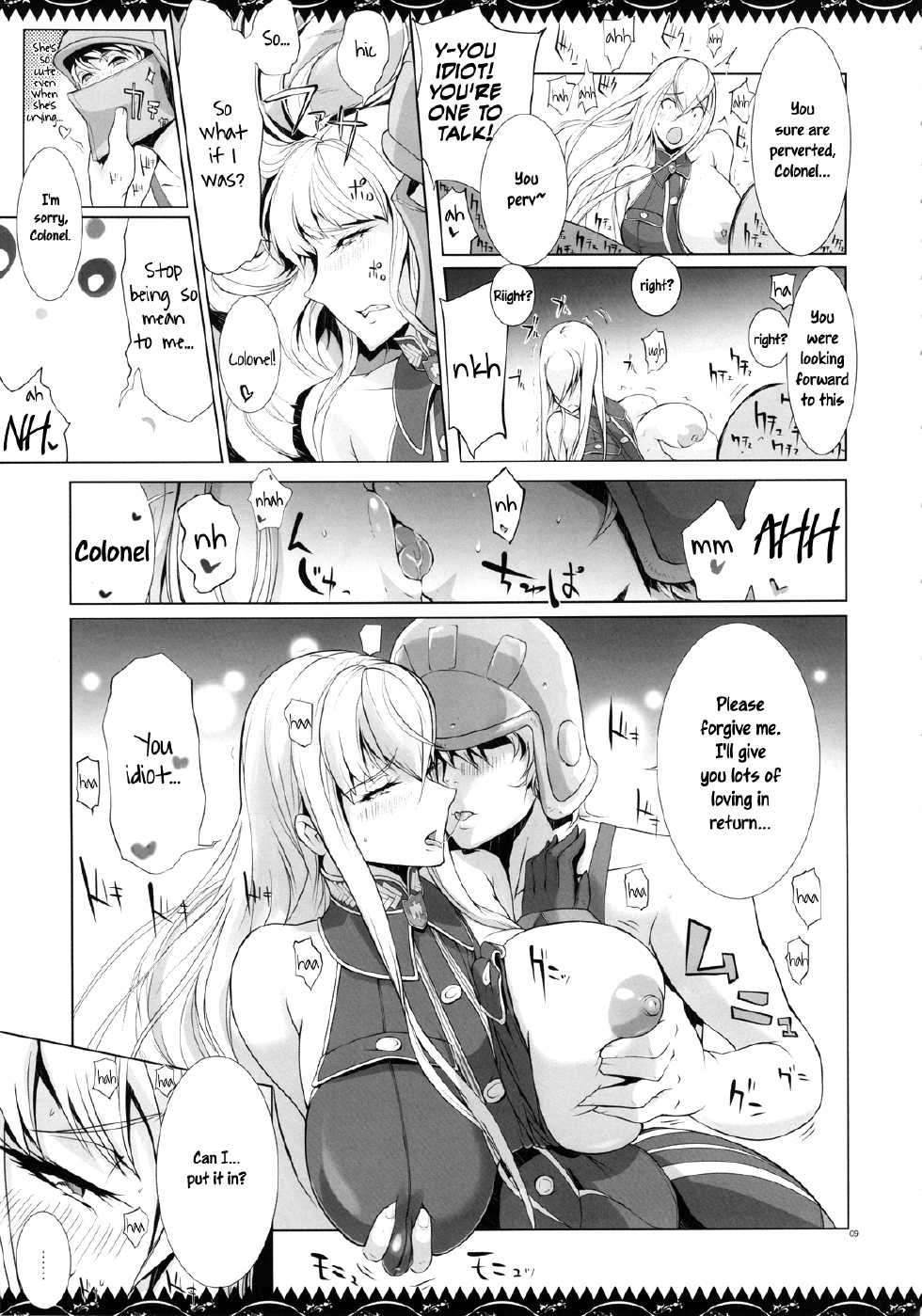 (C83) [YA-ZY (Yunioshi)] Selvari Hon (Valkyria Chronicles) [English] {TV & Funeral of Smiles} - Page 8