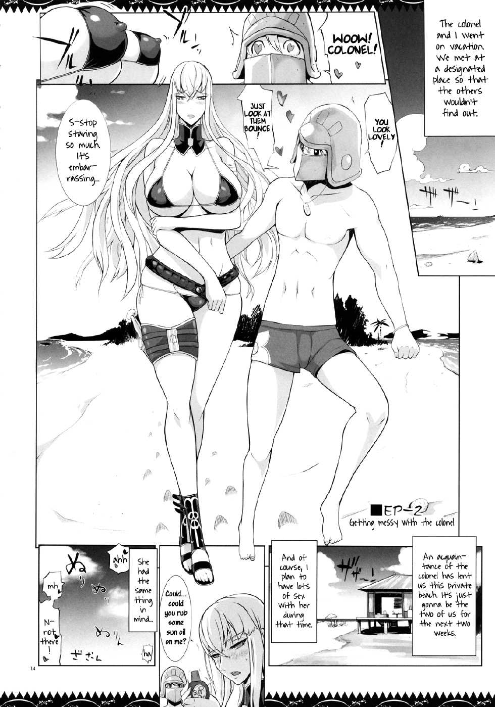 (C83) [YA-ZY (Yunioshi)] Selvari Hon (Valkyria Chronicles) [English] {TV & Funeral of Smiles} - Page 13