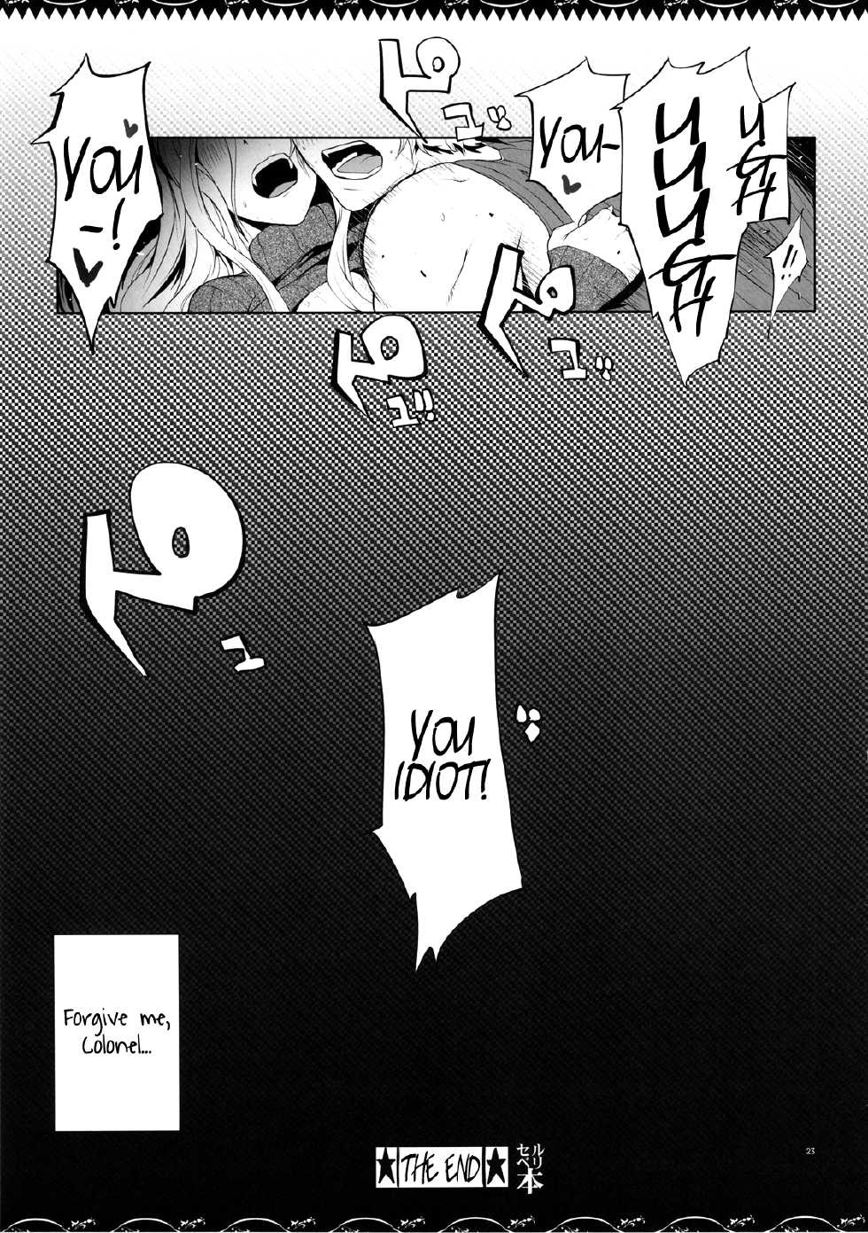 (C83) [YA-ZY (Yunioshi)] Selvari Hon (Valkyria Chronicles) [English] {TV & Funeral of Smiles} - Page 22