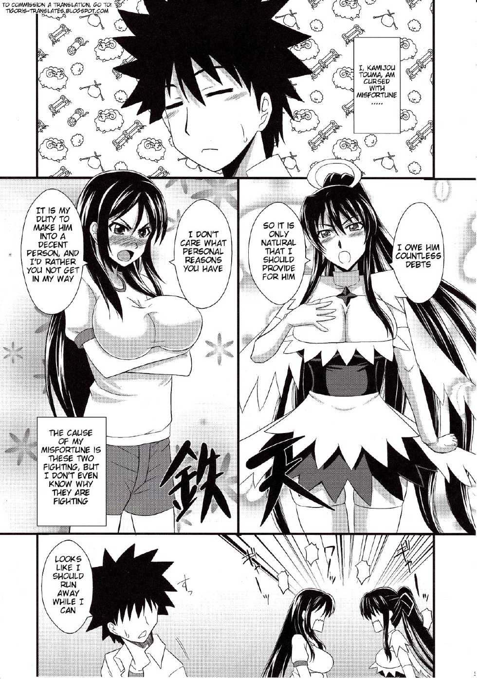 (COMIC1☆5) [Take Out (Zeros)] Toaru Kyonyuu no Paizuri | A Certain Big Breasted Tit Fuck (Toaru Majutsu no Index) [English] [Tigoris Translates] - Page 5