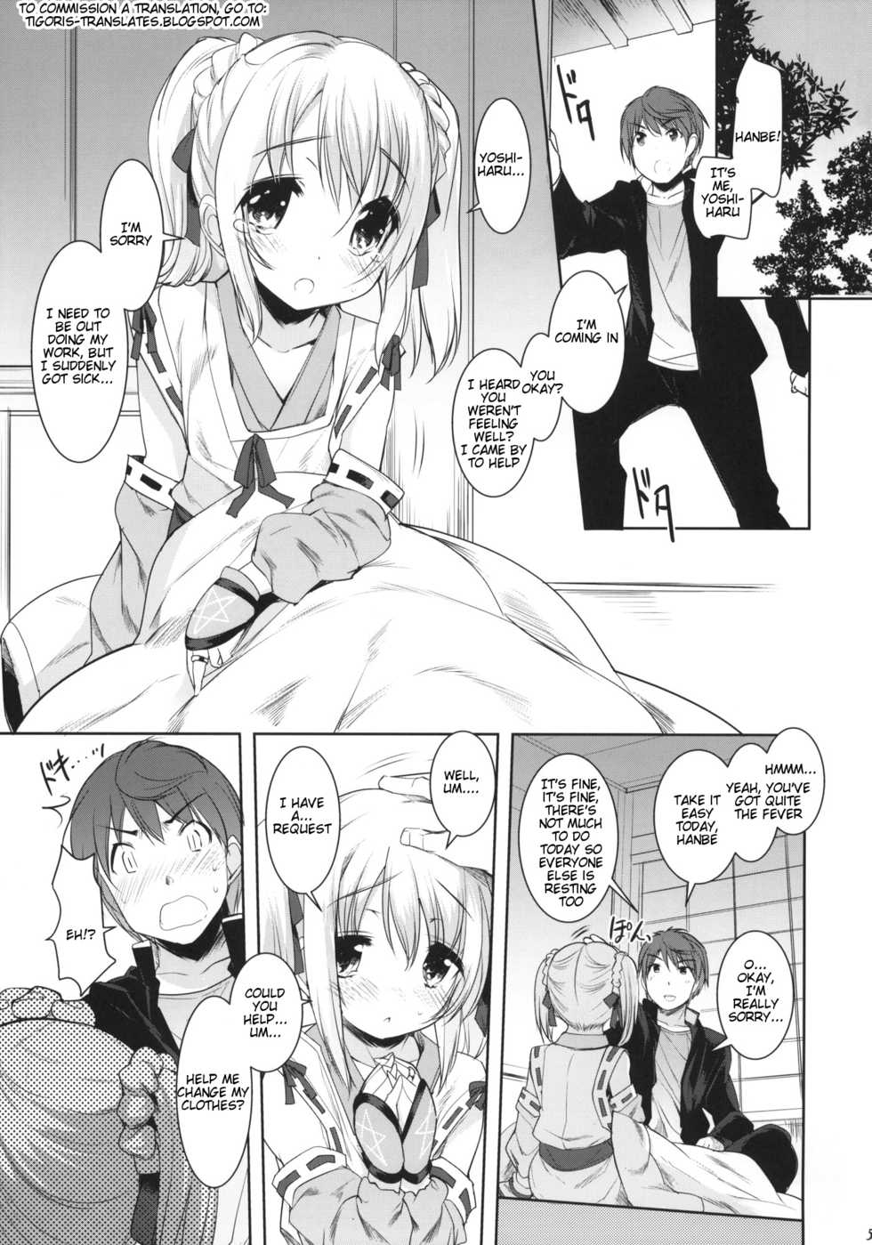 (C83) [Misty Isle (Sorimura Youji)] Fundoshi Hime no Yabou!? (Oda Nobuna no Yabou) [English] (Tigoris Translates) - Page 5