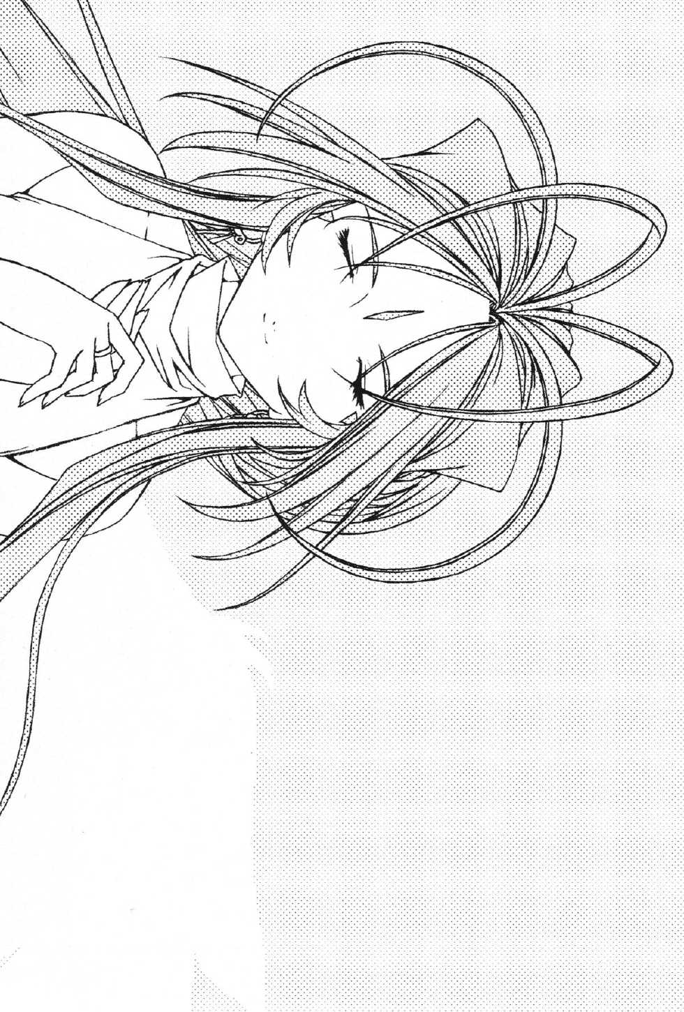 [sandglass (Uyuu Atsuno)] Ao 1-3 | Blue 1-3 (Ah! My Goddess) [English] [SaHa] - Page 4