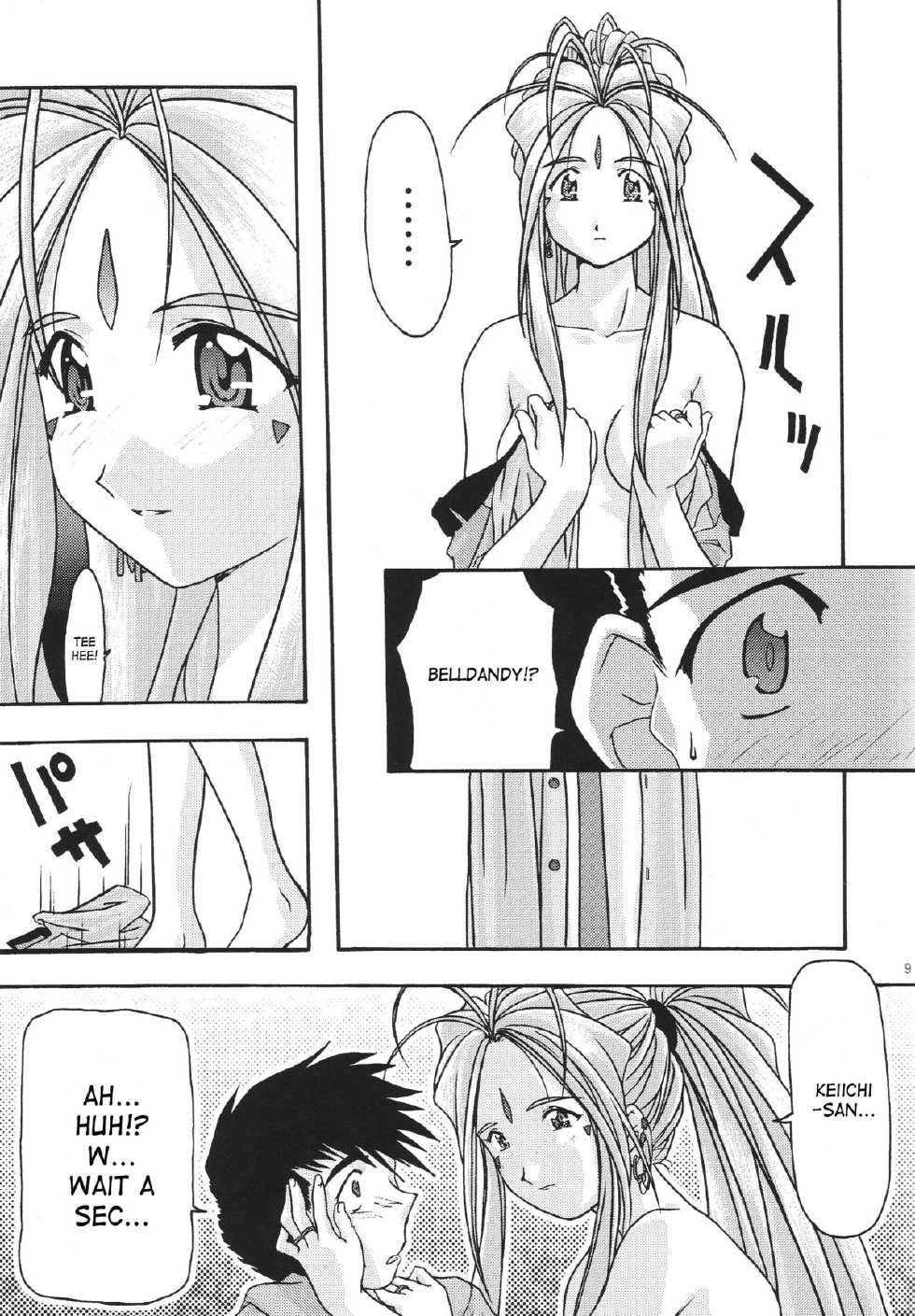 [sandglass (Uyuu Atsuno)] Ao 1-3 | Blue 1-3 (Ah! My Goddess) [English] [SaHa] - Page 10