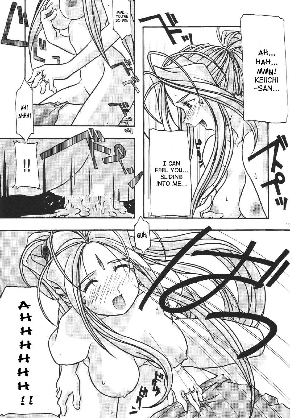[sandglass (Uyuu Atsuno)] Ao 1-3 | Blue 1-3 (Ah! My Goddess) [English] [SaHa] - Page 20