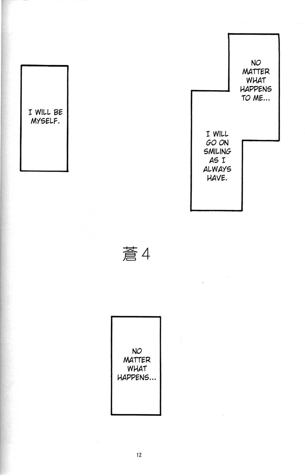 [sandglass (Uyuu Atsuno)] Ao 4 | Blue 4 (Ah! My Goddess) [English] [SaHa] - Page 11
