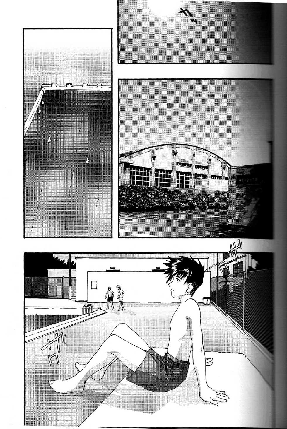 [sandglass (Uyuu Atsuno)] Ao 4 | Blue 4 (Ah! My Goddess) [English] [SaHa] - Page 12
