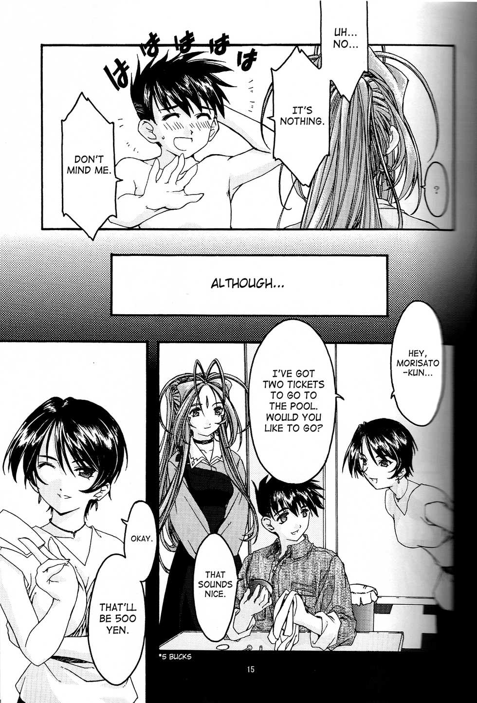 [sandglass (Uyuu Atsuno)] Ao 4 | Blue 4 (Ah! My Goddess) [English] [SaHa] - Page 14