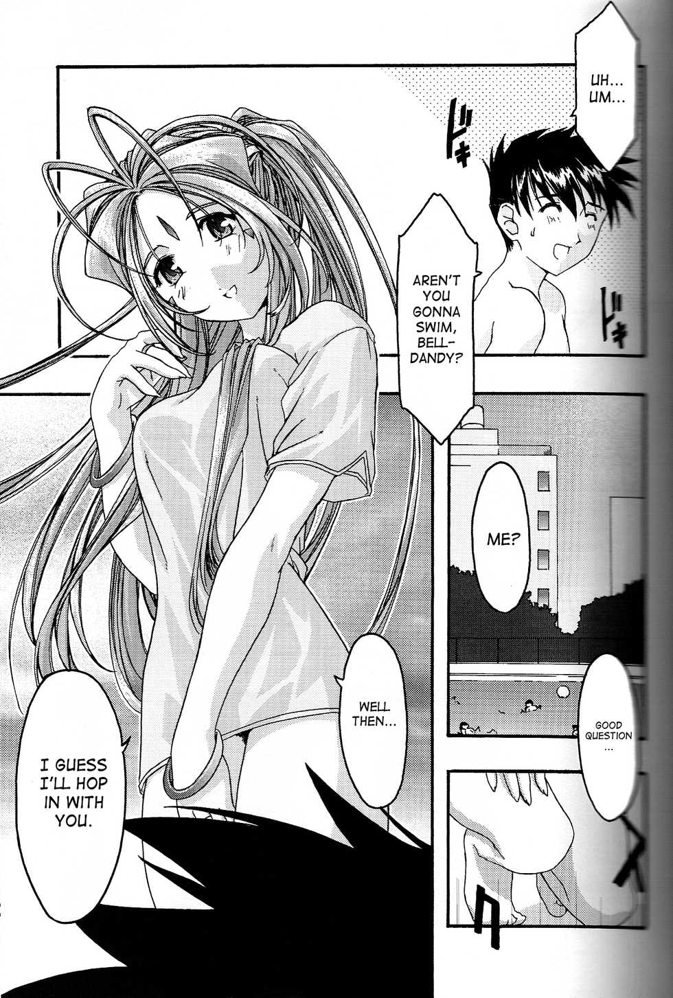 [sandglass (Uyuu Atsuno)] Ao 4 | Blue 4 (Ah! My Goddess) [English] [SaHa] - Page 16