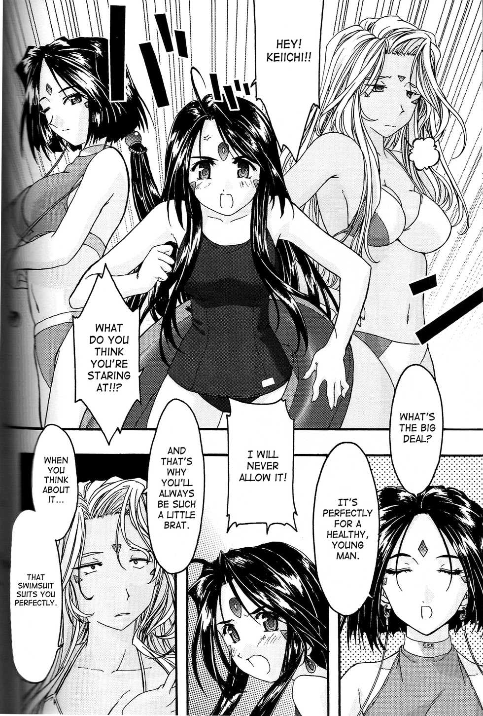 [sandglass (Uyuu Atsuno)] Ao 4 | Blue 4 (Ah! My Goddess) [English] [SaHa] - Page 19