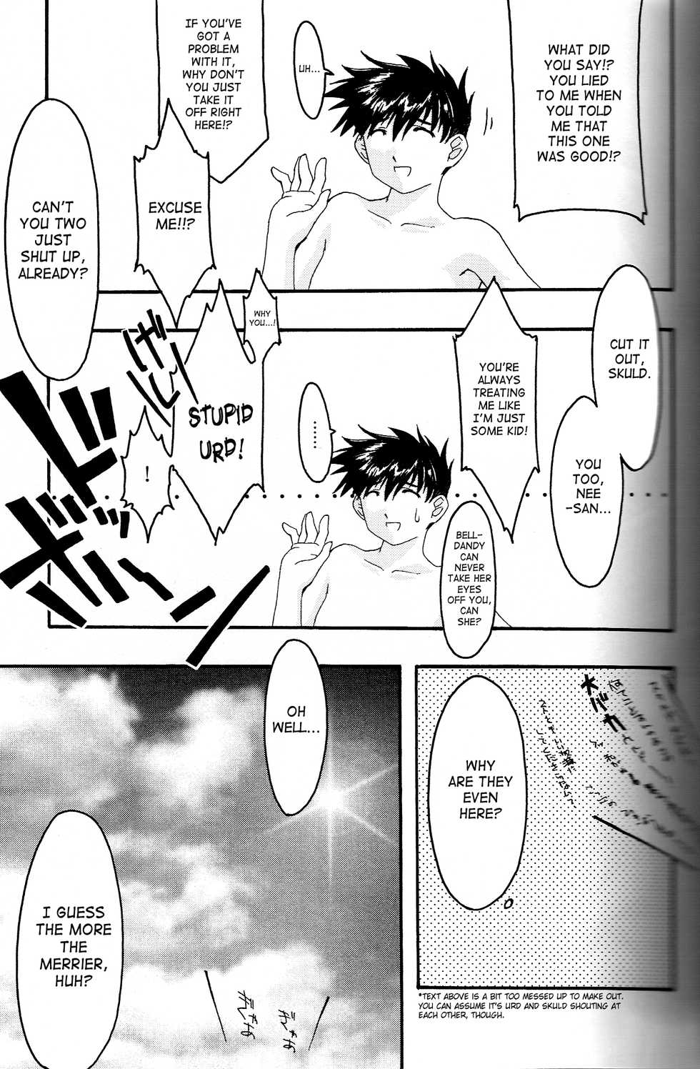 [sandglass (Uyuu Atsuno)] Ao 4 | Blue 4 (Ah! My Goddess) [English] [SaHa] - Page 20