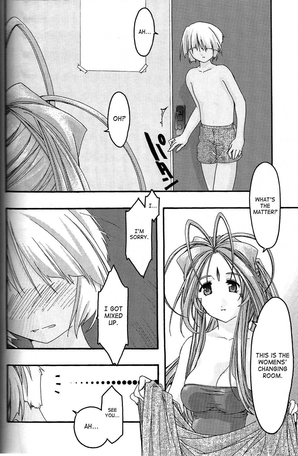 [sandglass (Uyuu Atsuno)] Ao 4 | Blue 4 (Ah! My Goddess) [English] [SaHa] - Page 23