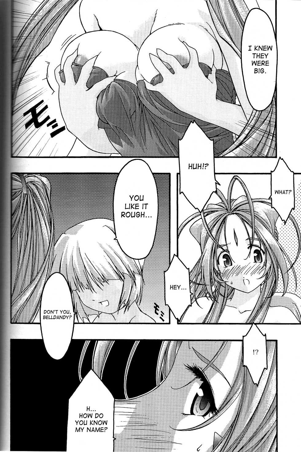 [sandglass (Uyuu Atsuno)] Ao 4 | Blue 4 (Ah! My Goddess) [English] [SaHa] - Page 25