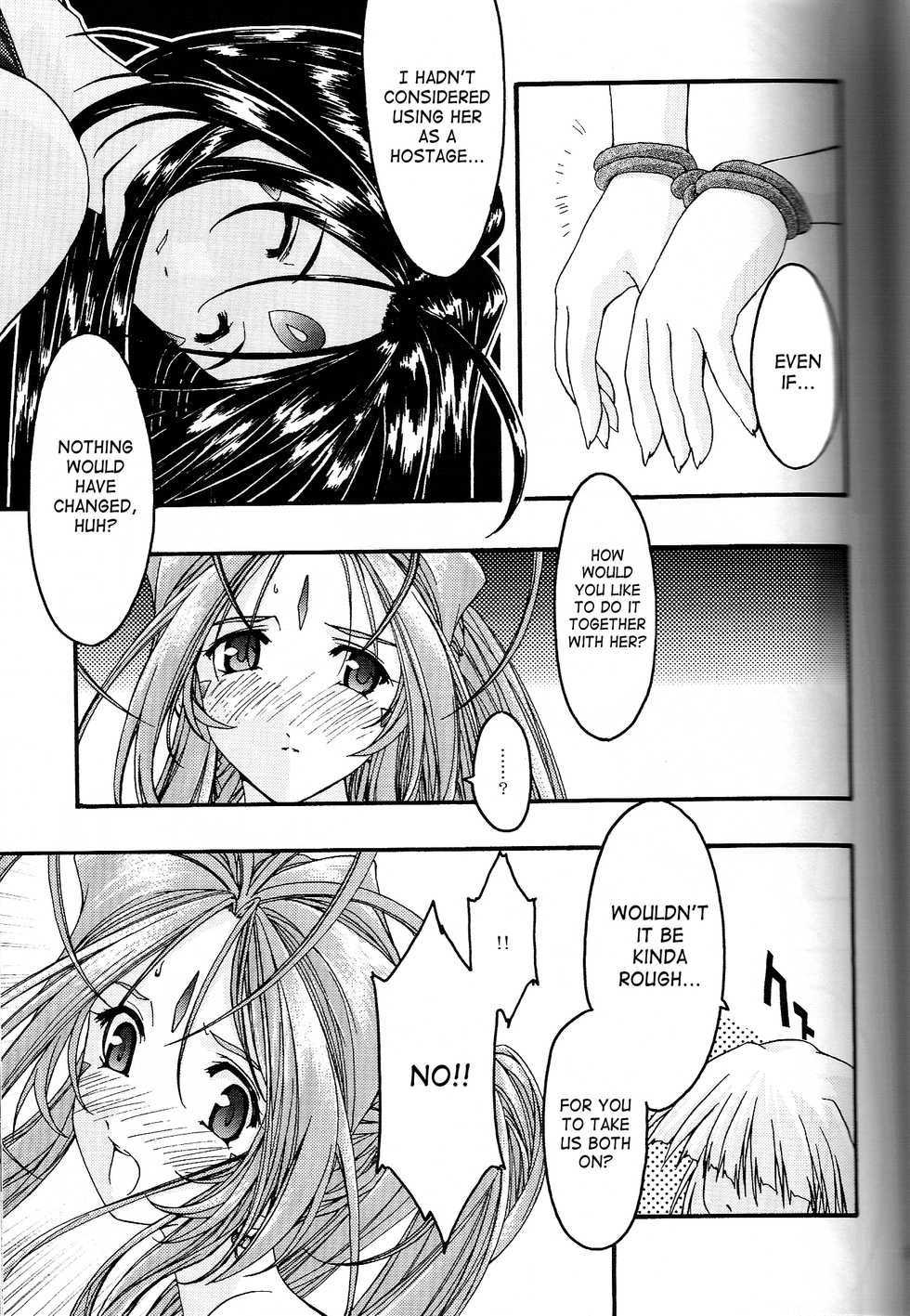 [sandglass (Uyuu Atsuno)] Ao 4 | Blue 4 (Ah! My Goddess) [English] [SaHa] - Page 28