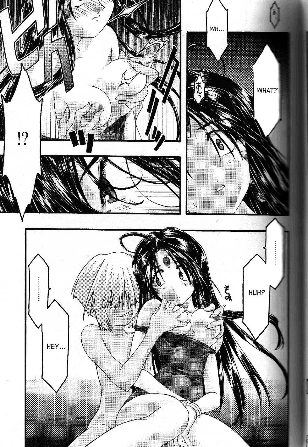 [sandglass (Uyuu Atsuno)] Ao 5 | Blue 5 (Ah! My Goddess) [English] [SaHa] - Page 20