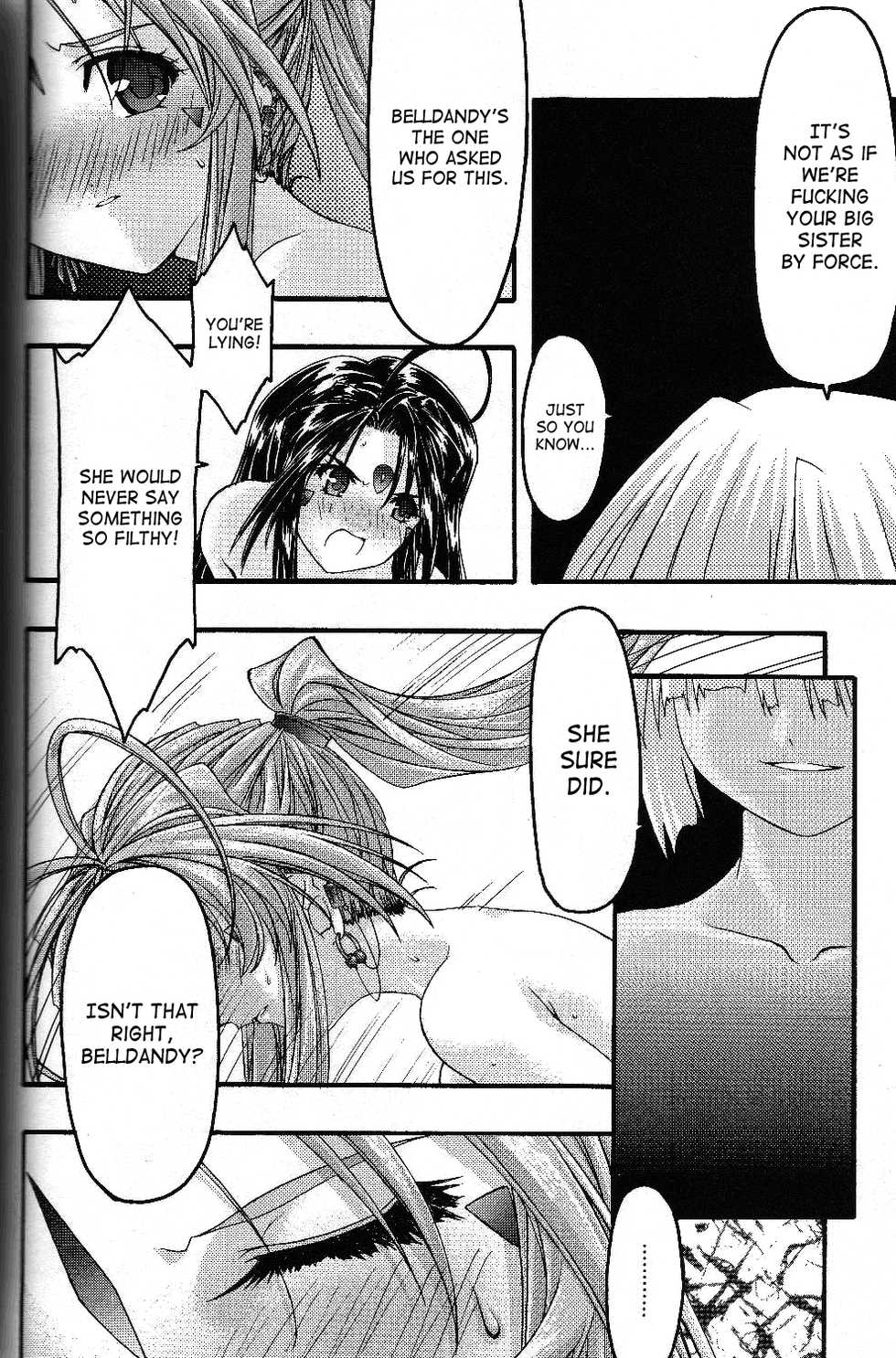 [sandglass (Uyuu Atsuno)] Ao 5 | Blue 5 (Ah! My Goddess) [English] [SaHa] - Page 25