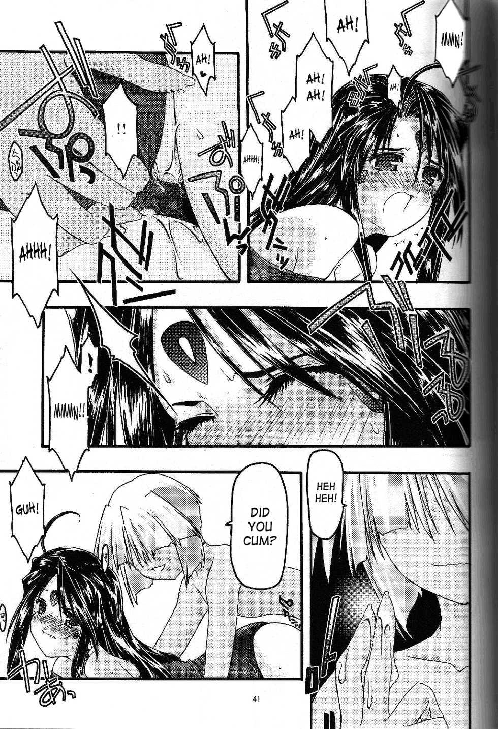 [sandglass (Uyuu Atsuno)] Ao 5 | Blue 5 (Ah! My Goddess) [English] [SaHa] - Page 39