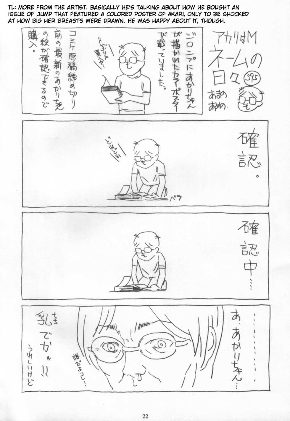 (C62) [M (Amano Ameno)] Akari wa M ~Choukyouhen~ (Hikaru no Go) [Thai ภาษาไทย] - Page 16