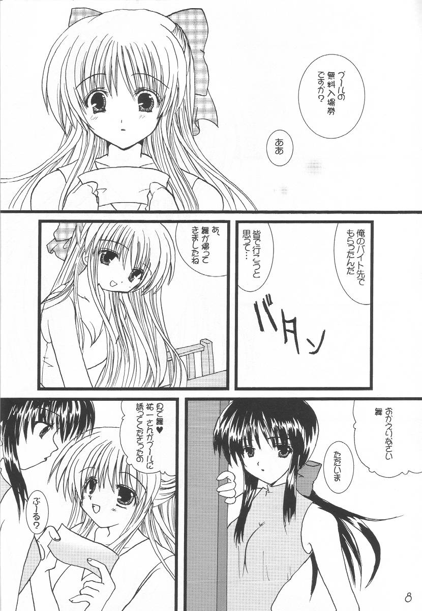 (CR29) [VENOM, ElectromagneticWave (various)] WILD FLOWERS (Kanon) - Page 7