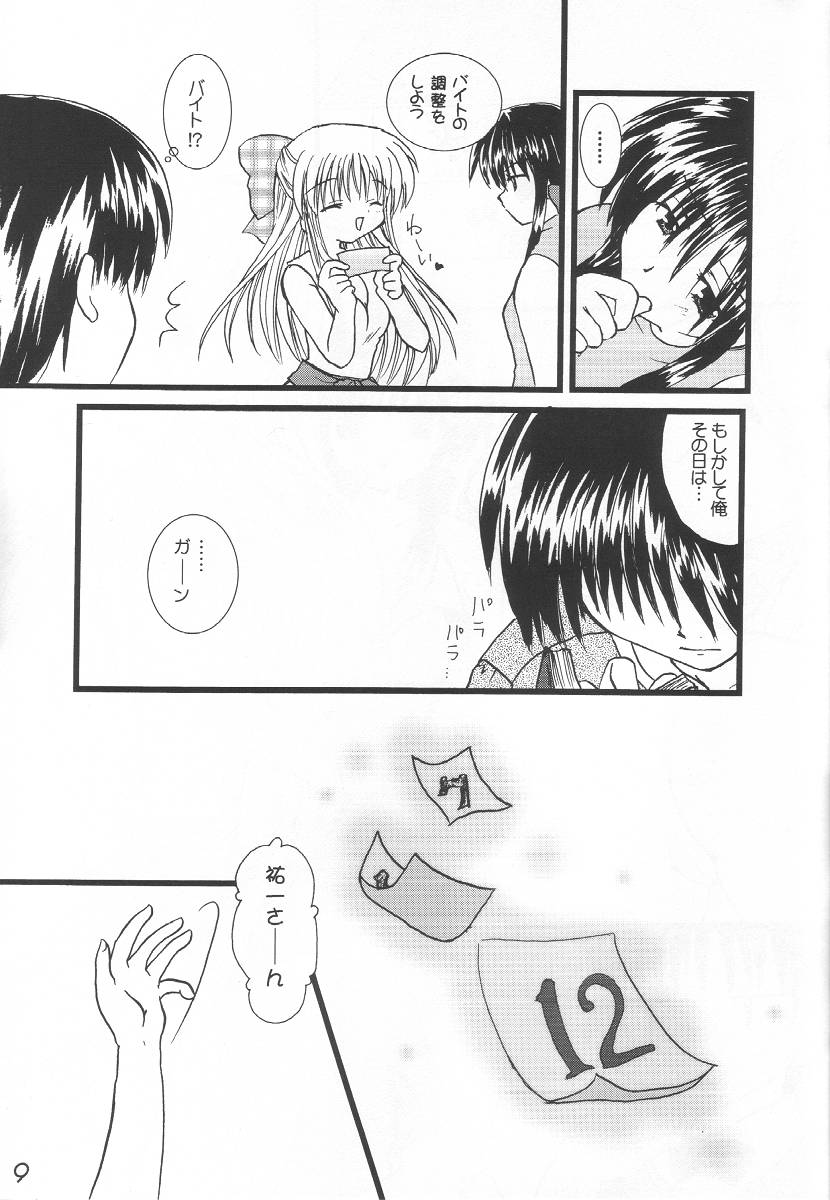 (CR29) [VENOM, ElectromagneticWave (various)] WILD FLOWERS (Kanon) - Page 8