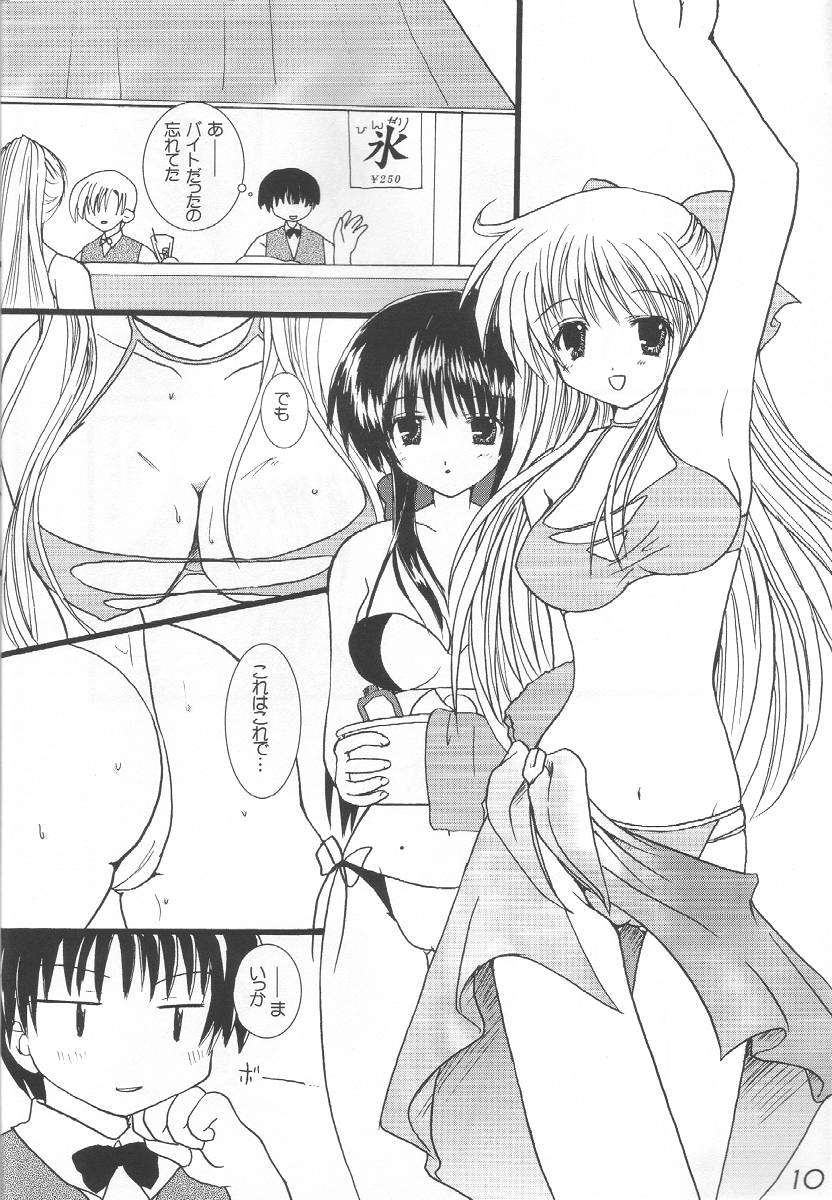 (CR29) [VENOM, ElectromagneticWave (various)] WILD FLOWERS (Kanon) - Page 9