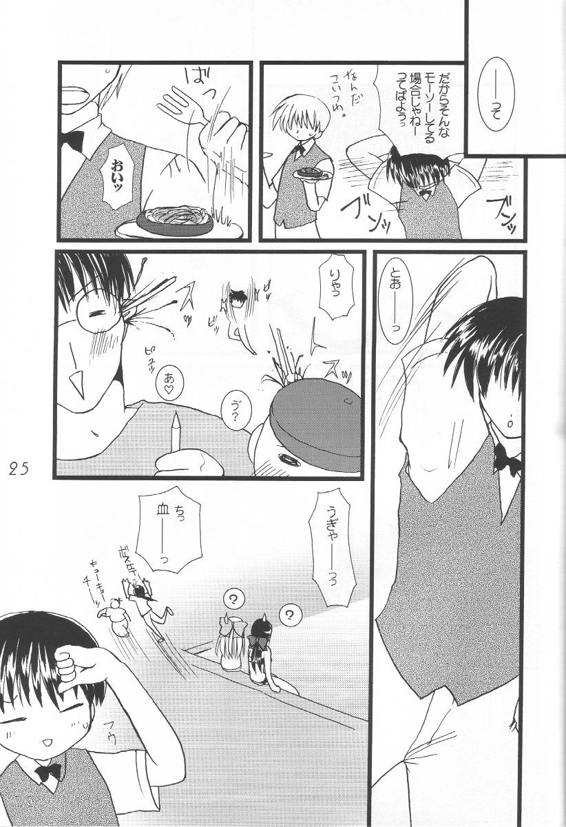 (CR29) [VENOM, ElectromagneticWave (various)] WILD FLOWERS (Kanon) - Page 24