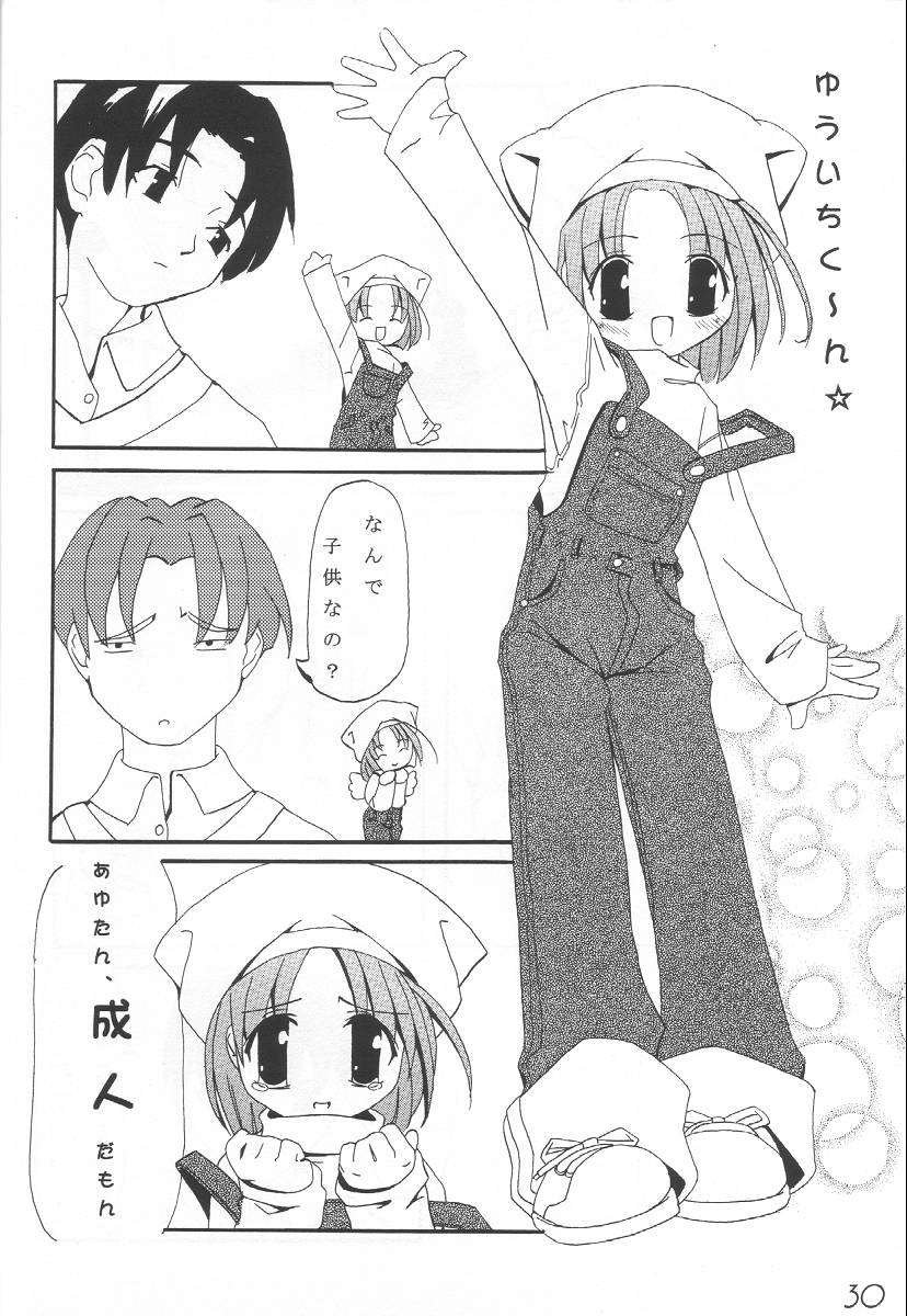 (CR29) [VENOM, ElectromagneticWave (various)] WILD FLOWERS (Kanon) - Page 29