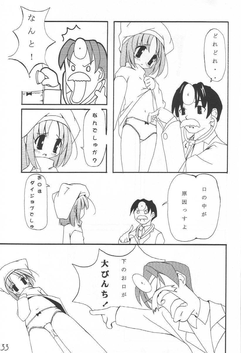 (CR29) [VENOM, ElectromagneticWave (various)] WILD FLOWERS (Kanon) - Page 32