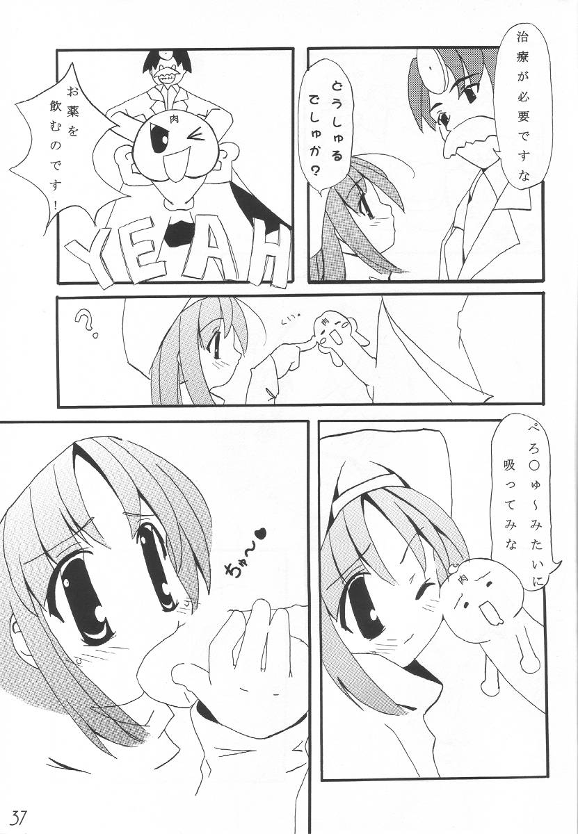 (CR29) [VENOM, ElectromagneticWave (various)] WILD FLOWERS (Kanon) - Page 36